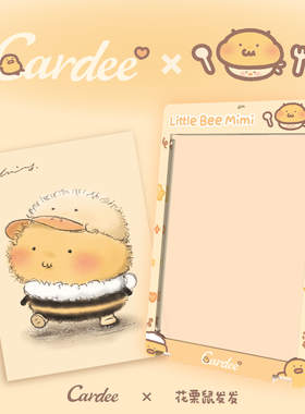 Cardee x 花栗鼠发发 艺术家联名卡砖&小卡 鸭鸭卡砖 高清防UV
