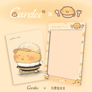Cardee x 花栗鼠发发 艺术家联名卡砖&小卡 鸭鸭卡砖 高清防UV