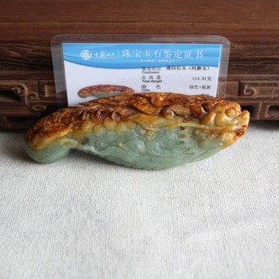 正品河磨玉石和田玉籽料岫玉坠翡翠鱼龙玉吊坠挂件手把件特价包邮