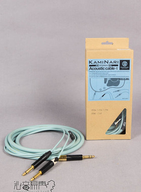 日产 KAMINARI神鸣 原声吉他连接线效果器线