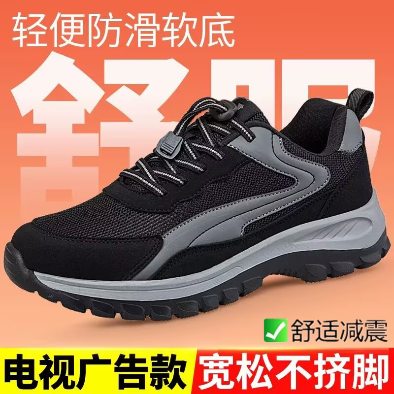 正牌足老人鞋旗舰店特大码男鞋49爸爸运动鞋48加宽50老北京布鞋47