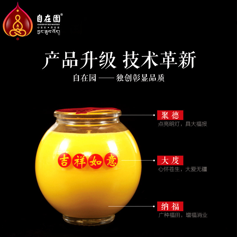 Bougie - Ref 2488512 Image 5