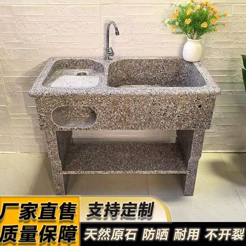 天然大理石一体洗衣池整