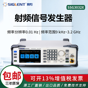 鼎阳SSG3032X/3021X射频信号源IQ调制双脉冲发生器9kHz~3.2GHz