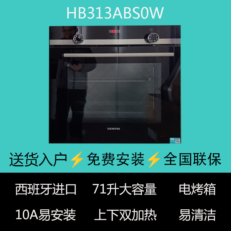 西门子原装进口大容量