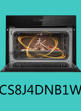 西门子CS8J4DNB1W嵌入式蒸烤一体机黑魔方四合一58L自清洁
