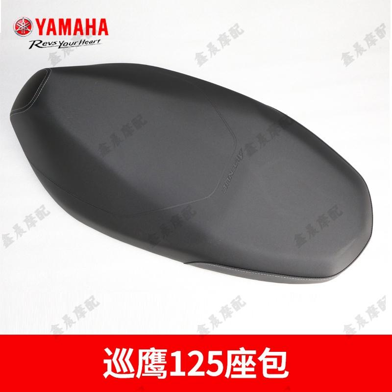 摩托车JYM125T-3原厂坐垫