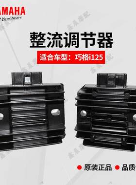 i125原装整流器稳压器充电器