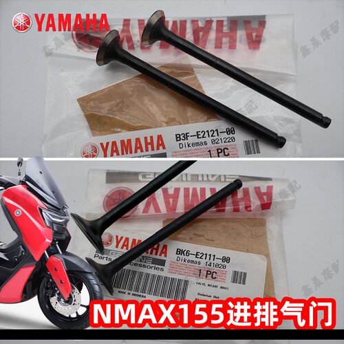雅马哈NMAX155摩托车4气门