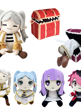 新款Frieren Beyond Journey's End plush葬送的芙莉莲公仔玩偶