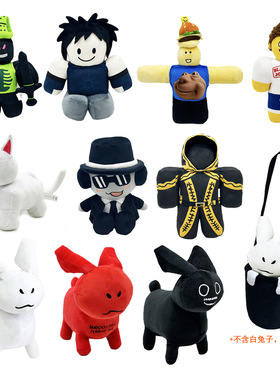 跨境新品Roblox Forsaken Gubby Plush游戏周边毛绒公仔玩偶