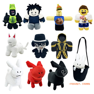 跨境新品Roblox Forsaken Gubby Plush游戏周边毛绒公仔玩偶