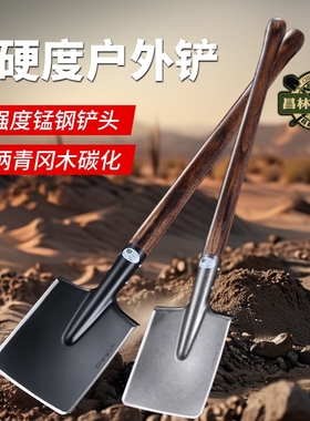 昌林兵工铲106C加长工兵铲平头钢锹锰钢巨厚车载工兵锹铲冰铲雪