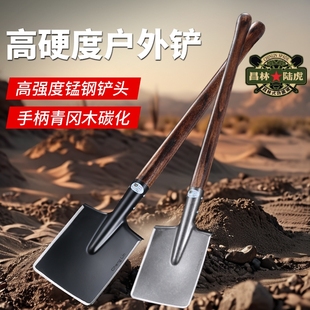 昌林兵工铲106C加长工兵铲平头钢锹锰钢巨厚车载工兵锹铲冰铲雪