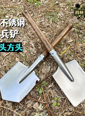 昌林工兵铲俄式420不锈钢铲头