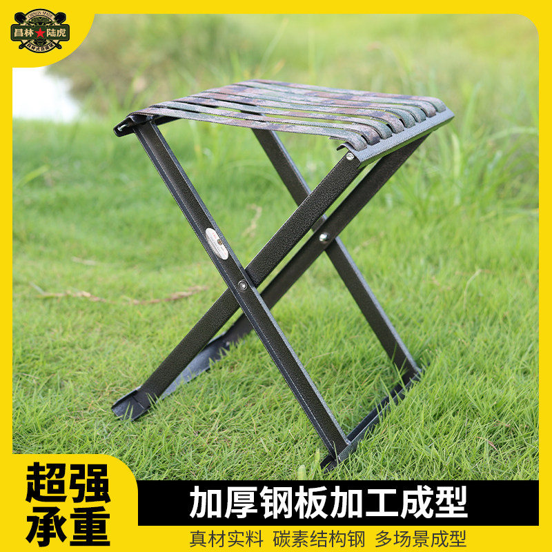 昌林户外折叠马扎便携图片