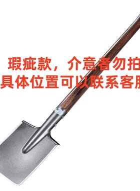 瑕疵款昌林106工兵铲战备锹锰钢加长俄式兵工铲木柄铁锹除雪铲