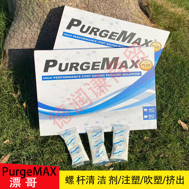 螺杆清洗剂环保转色去除黑点积碳