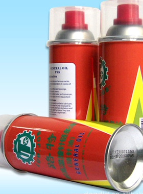 台湾旭挺路特昌原耐高温撞针链条油抗磨顶针油劲力司筒润滑喷剂