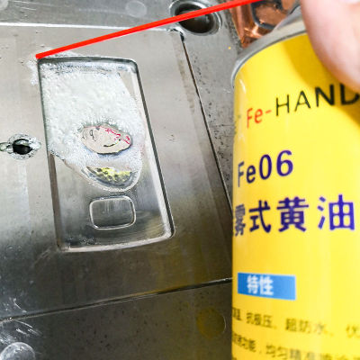 喷雾式链条油铁手耐高温黄油喷剂