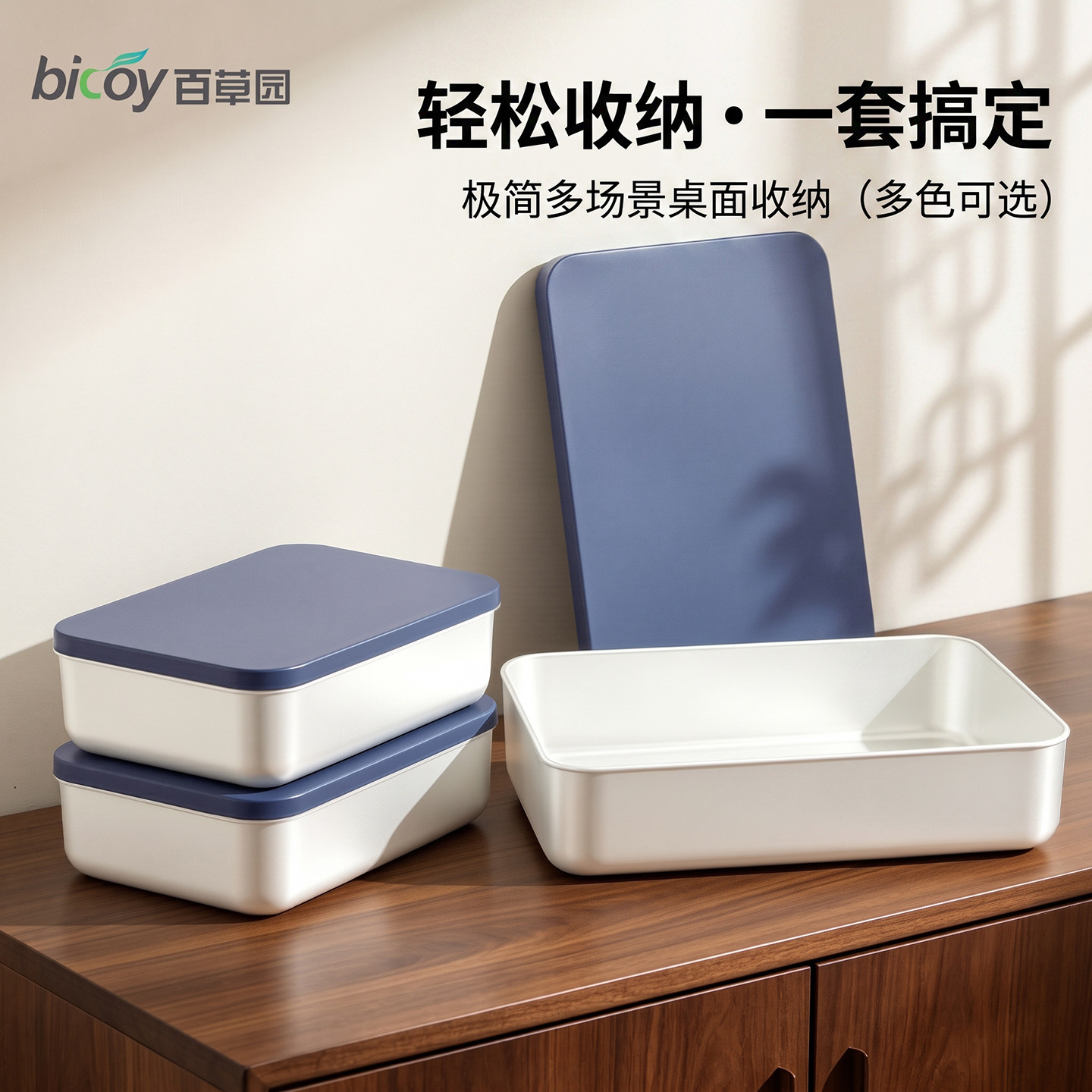 桌面收纳盒硬挺厚实无异味不怕摔图片