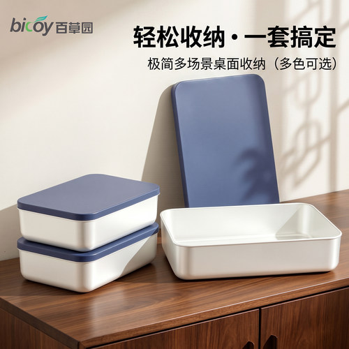 桌面收纳盒硬挺厚实无异味不怕摔