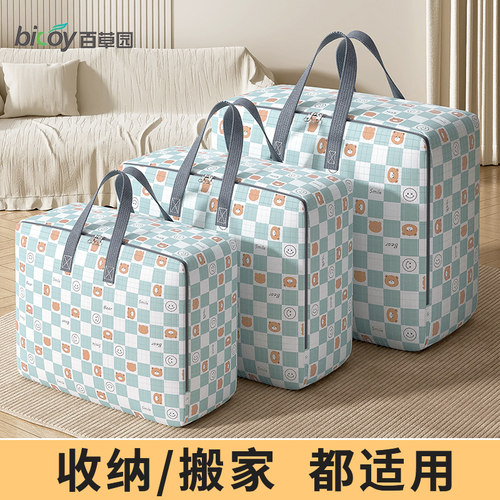 牛津布收纳袋子搬家打包行李
