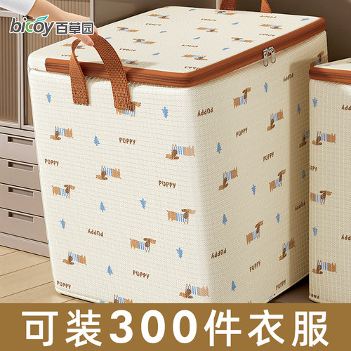 大容量收纳袋子衣物衣服搬家打包