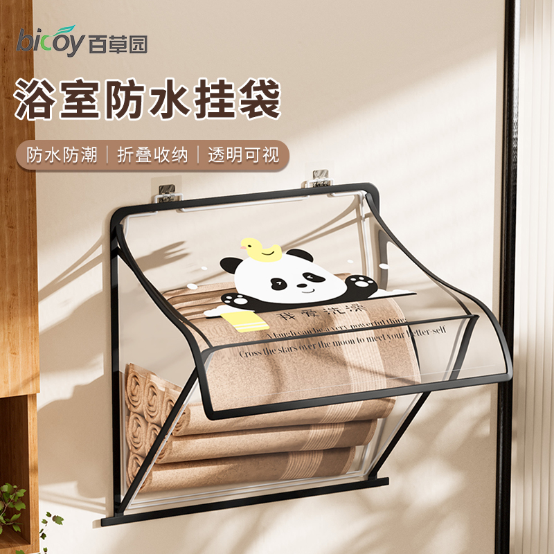 百草园脏衣篓卫生间放衣服神器