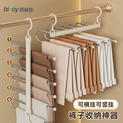 折叠裤架衣柜内置多功能裤架