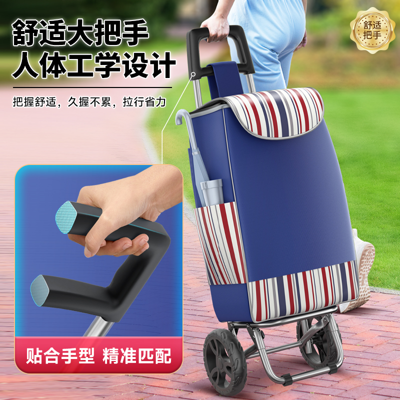 买菜小拉车购物车手拉车折叠便携家用爬楼梯神器超市购物搬运快递