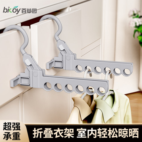 开学季阳台宿舍床边挂衣服神器