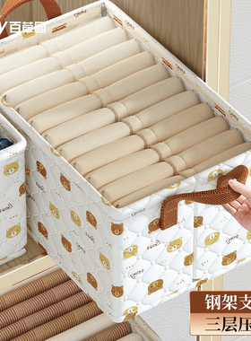 百草园衣物衣服收纳箱整理箱衣柜收纳盒整理盒分层神器布艺收纳筐