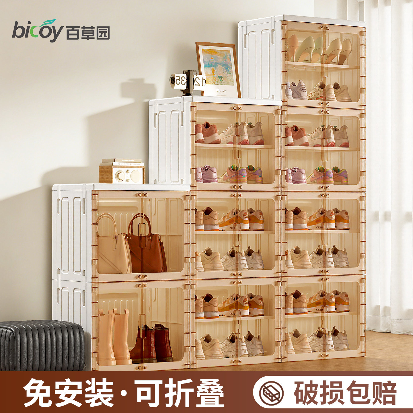 百草园免安装鞋盒收纳盒透明鞋子鞋柜家用塑料收纳一体可折叠鞋柜