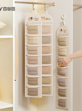 内衣收纳挂袋悬挂式双层收纳袋架内衣裤文胸袜子衣柜宿舍收纳神器