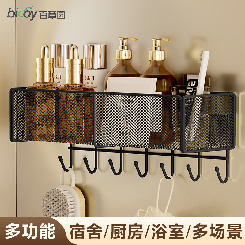 百草园置物架宿舍床边挂篮床上宿舍上铺必备神器生活用品收纳好物