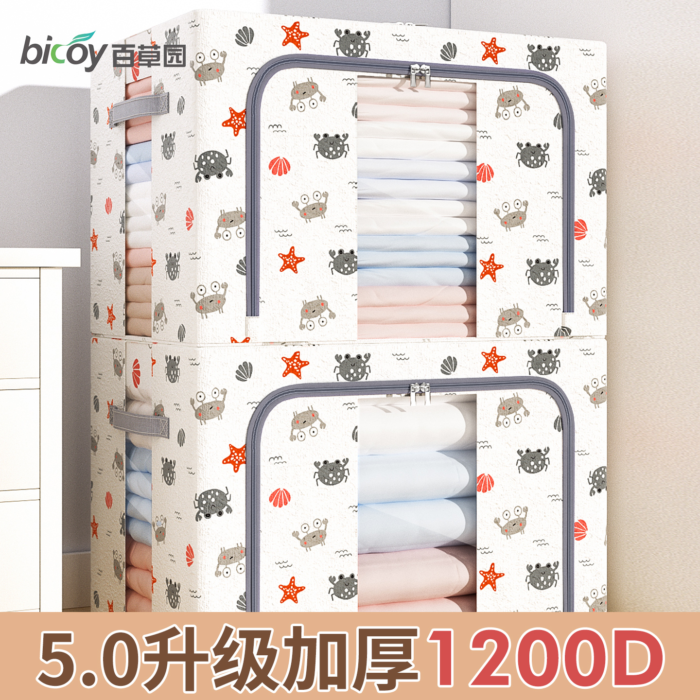 收纳箱布艺家用衣服百纳