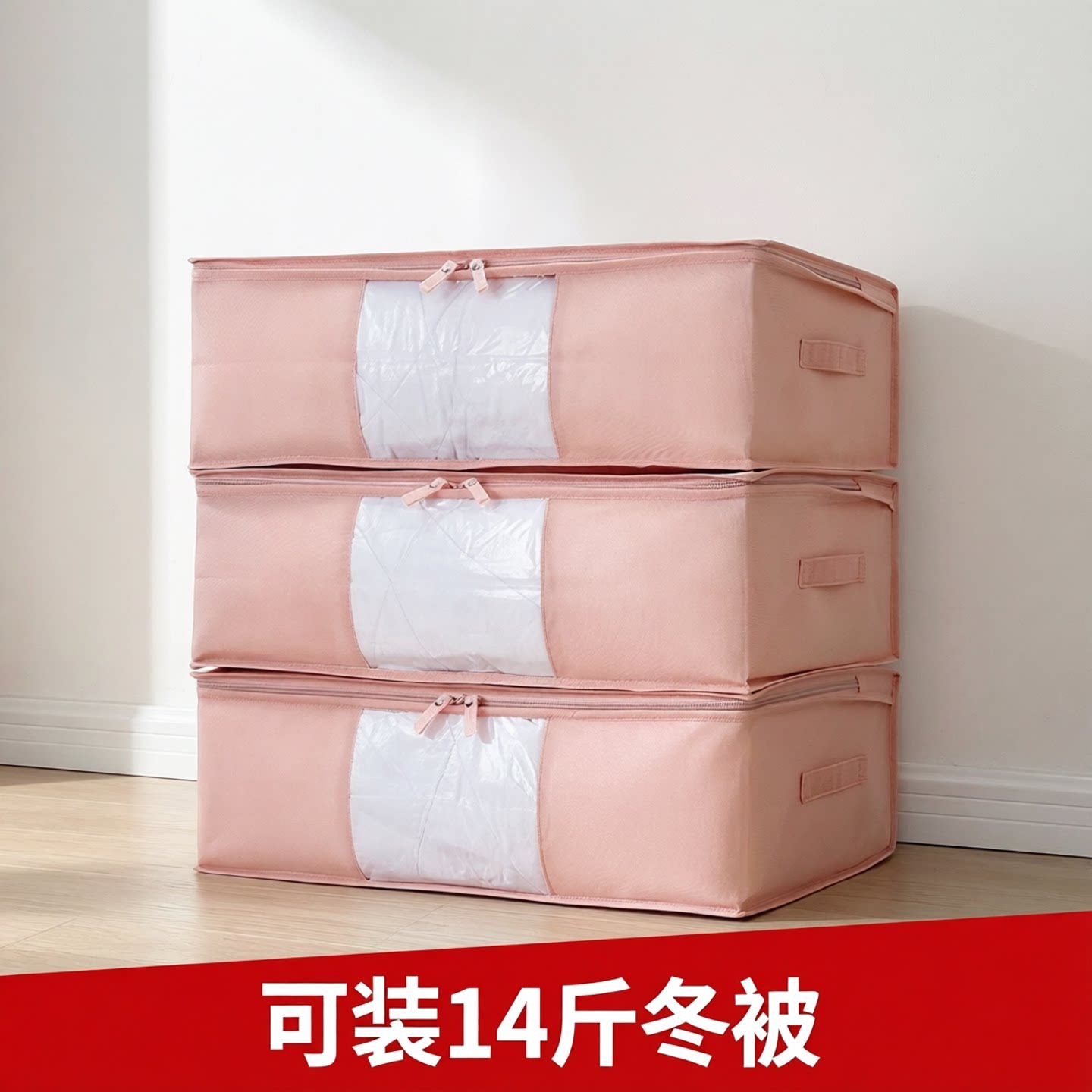 百草园装被子收纳袋棉被衣物冬被整理袋被褥搬家打包袋加厚无纺布