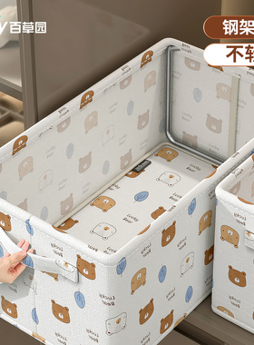 百草园衣服收纳箱衣物衣柜收纳分层神器收纳盒整理盒衣服收纳筐