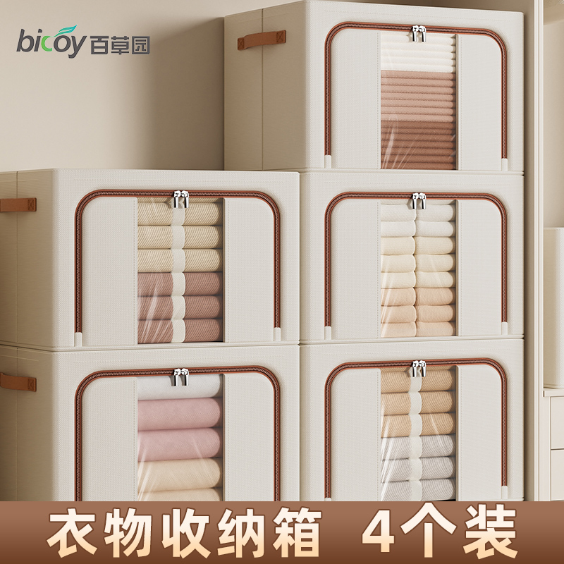 衣服收纳箱家用布艺可折叠