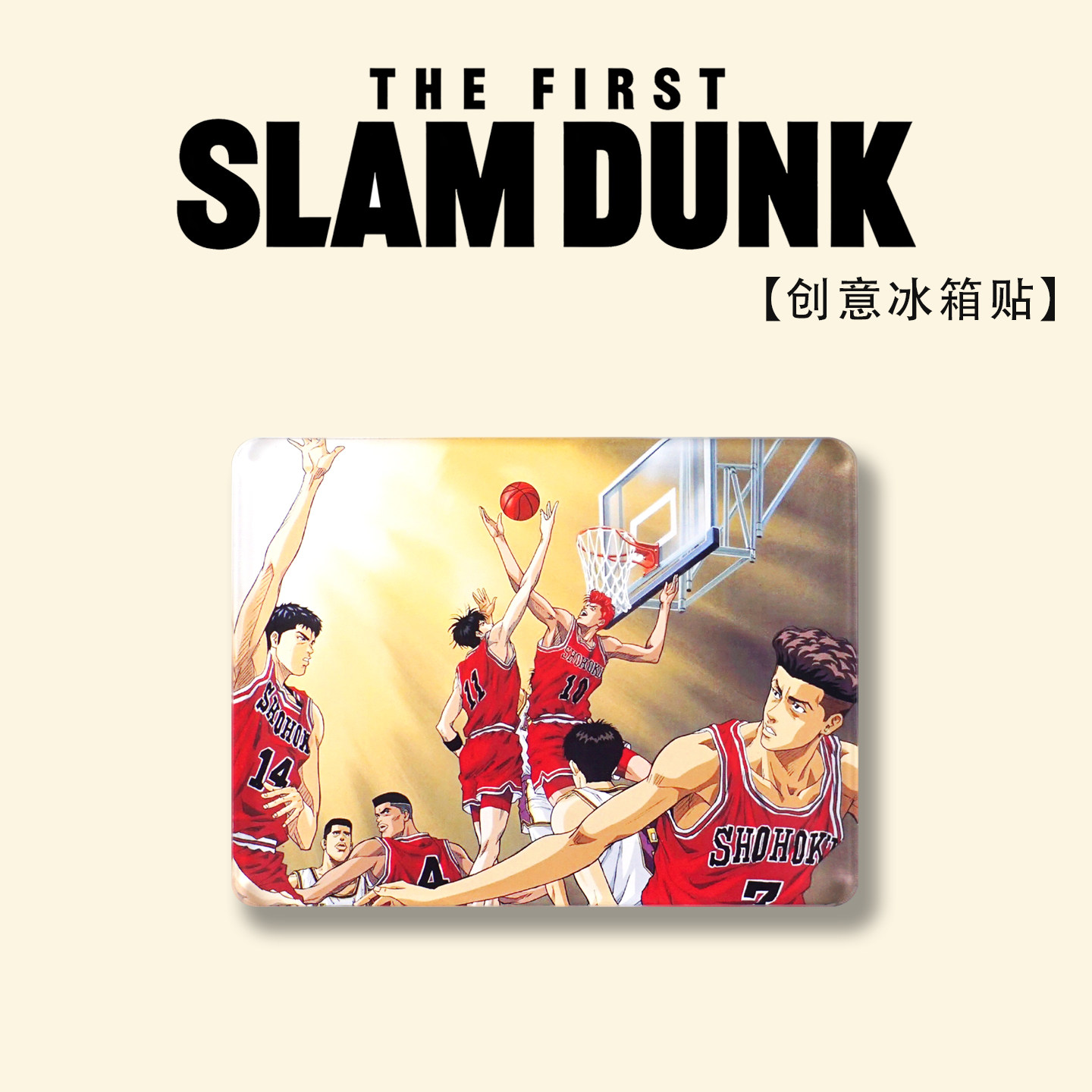 经典动漫灌篮高手创意冰箱贴磁贴加厚亚克力卡通磁性贴装饰磁吸贴