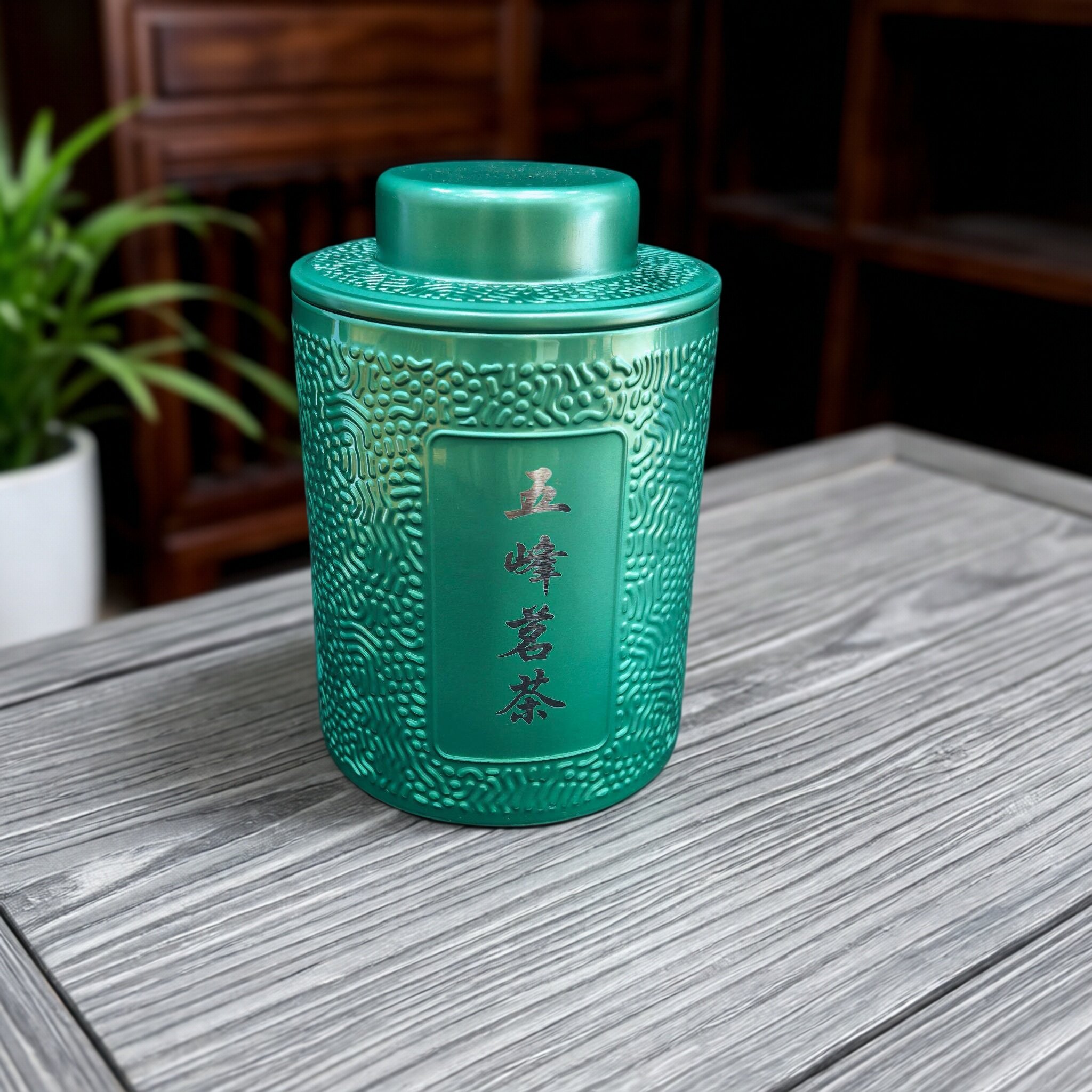 绿茶五峰采花贡芽茶叶特级100g罐装汤清叶绿鲜爽回甘传统炒青