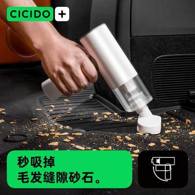 CICIDO无线车载吸尘器超强大吸力手持汽车吸尘器车用小型迷你车内