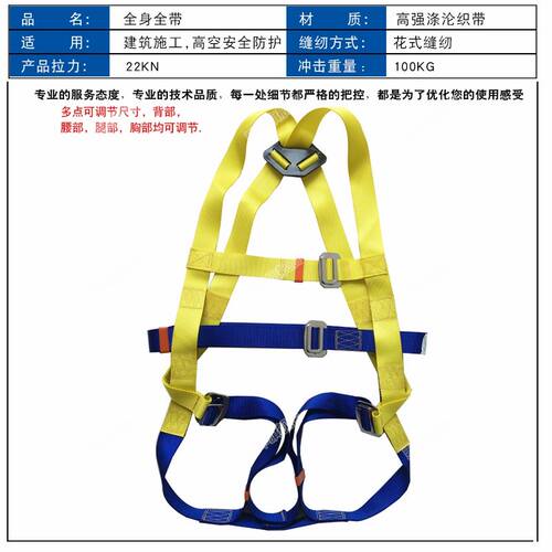 五点式安全带全身欧式电工户外施工作业保险带高空空调安装安全绳
