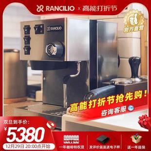 兰奇里奥小s全半自动意式 otherRancilio 咖啡机 其他 other