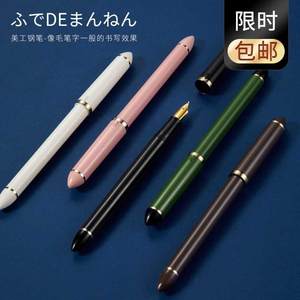 日本SAILOR写乐长款美工钢笔40度/55度弯尖上翘美工笔花体练字用