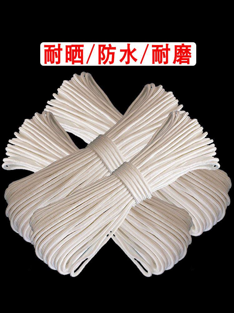 软尼龙绳子货车捆绑绳耐磨户外登山绳逃生绳吊篮绳安全绳船用缆绳_虎窝淘
