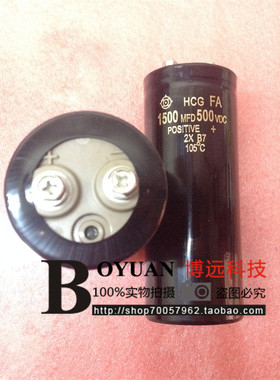 原装 日立电解电容500V1500UF 500VDC 1500MFD450VDC 规格多样