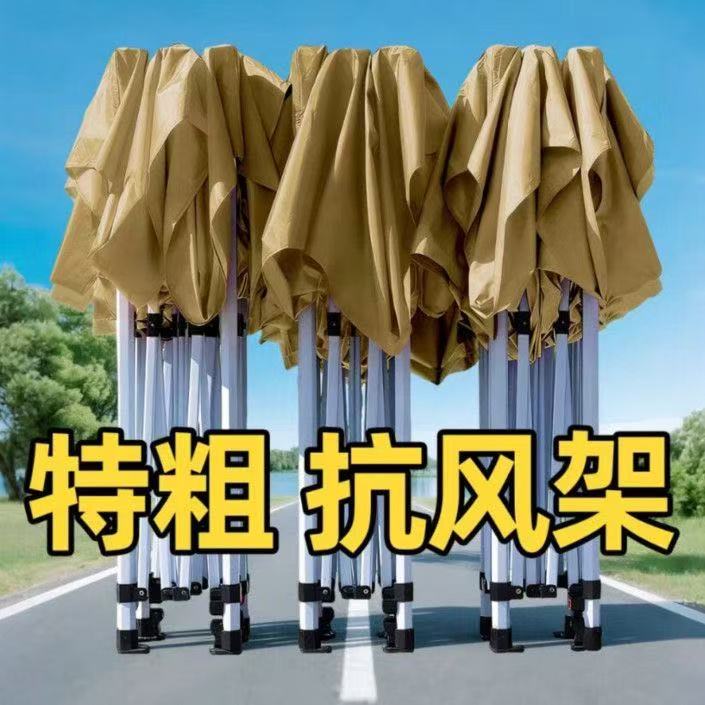 折叠伸缩大伞四方防雨停车棚夜市四脚太阳伞蓬摆摊帐篷雨棚遮阳棚