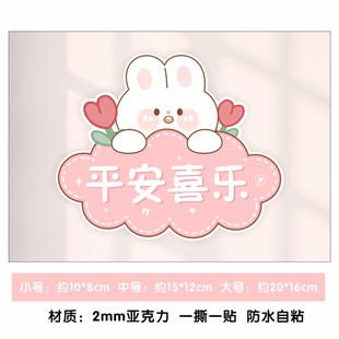 3d立体卡通形象补洞墙面贴遮丑装饰贴高级感卧室卫生间防水网红贴